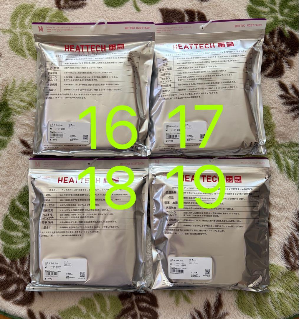 ユニクロ　新品Mサイズ　ヒートテック19点セット　まとめ売り