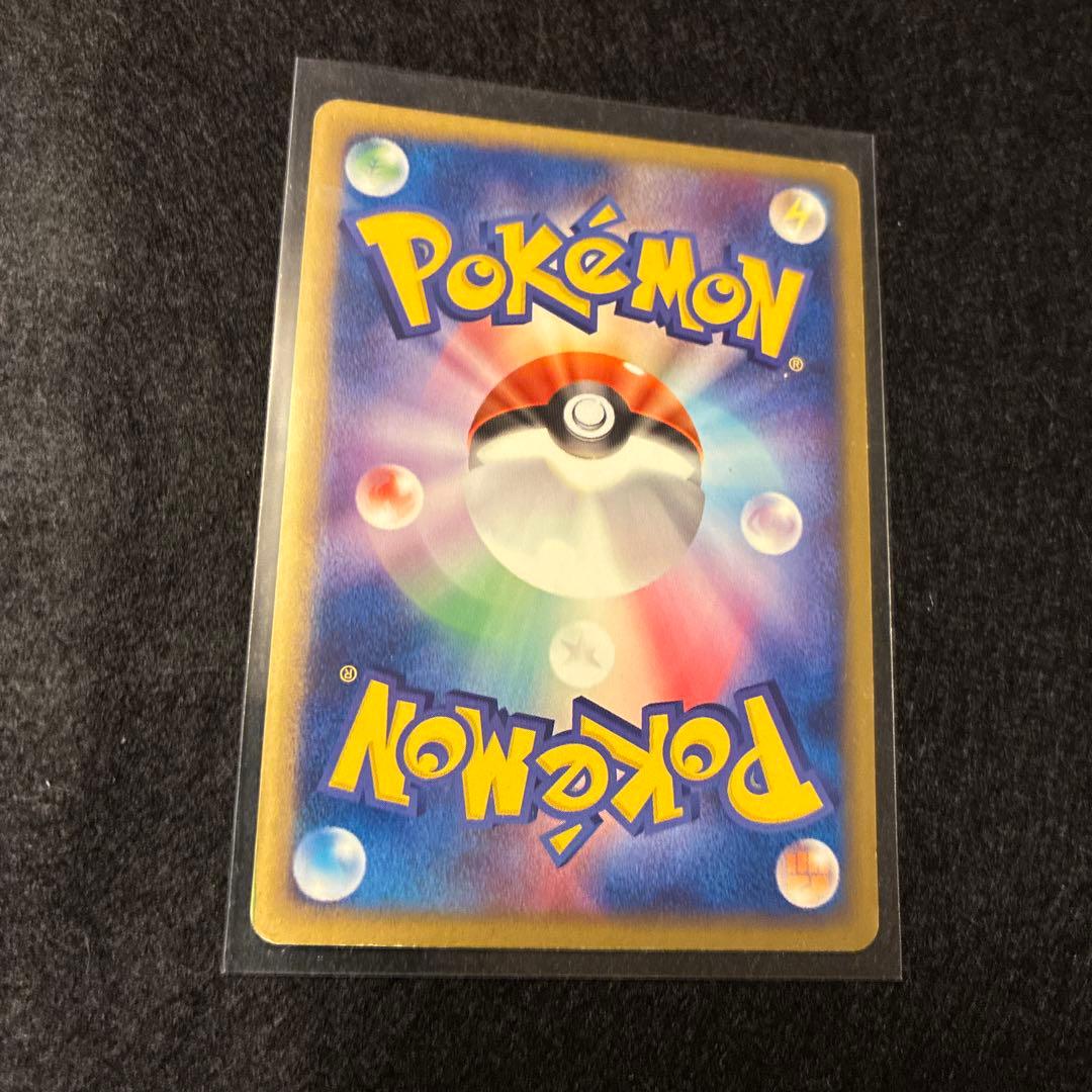 年*◎様 R団のスイクン ex ☆ 拡張パック ロケット団の逆襲 069/084