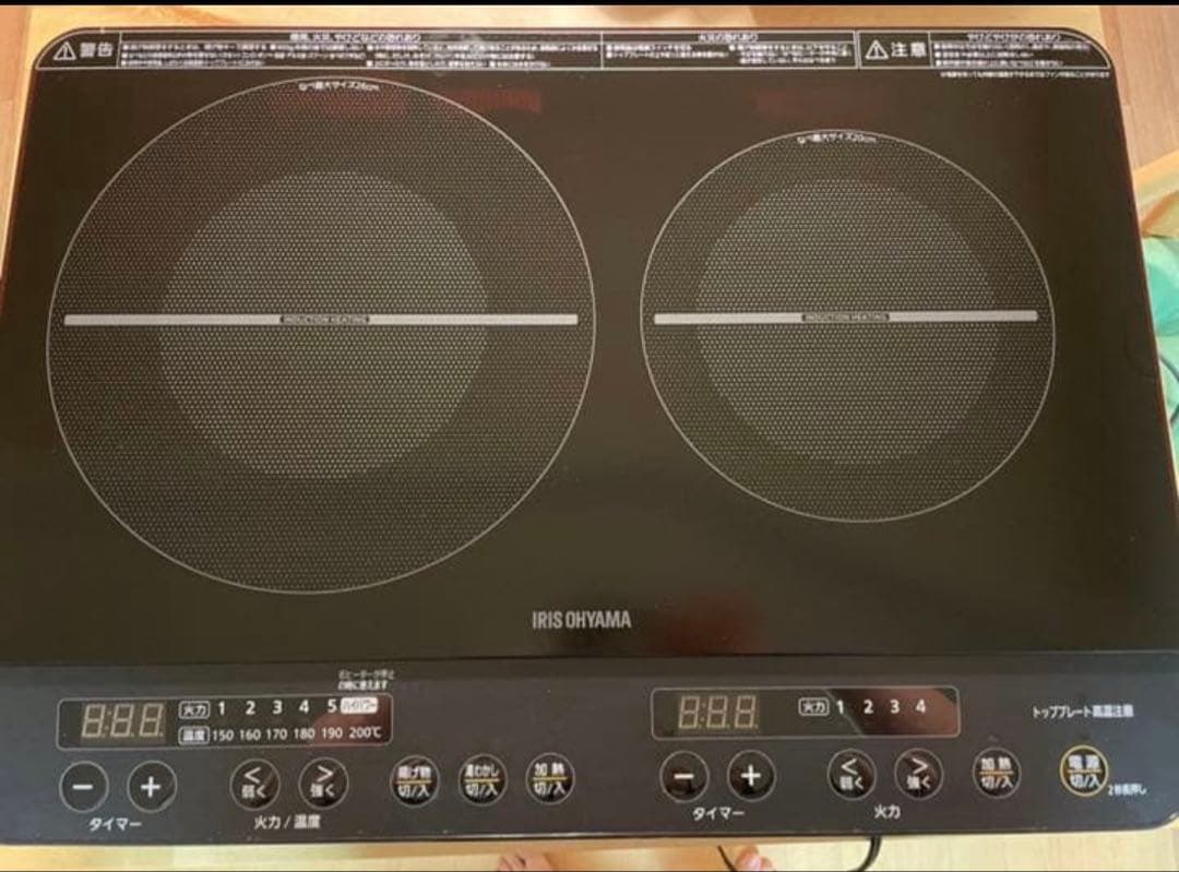 アイリスオーヤマ 2口IHコンロ IHK-W13-B ブラック　脚付き