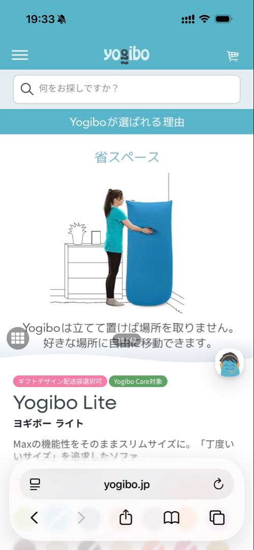 yoobi lite アクアブルー