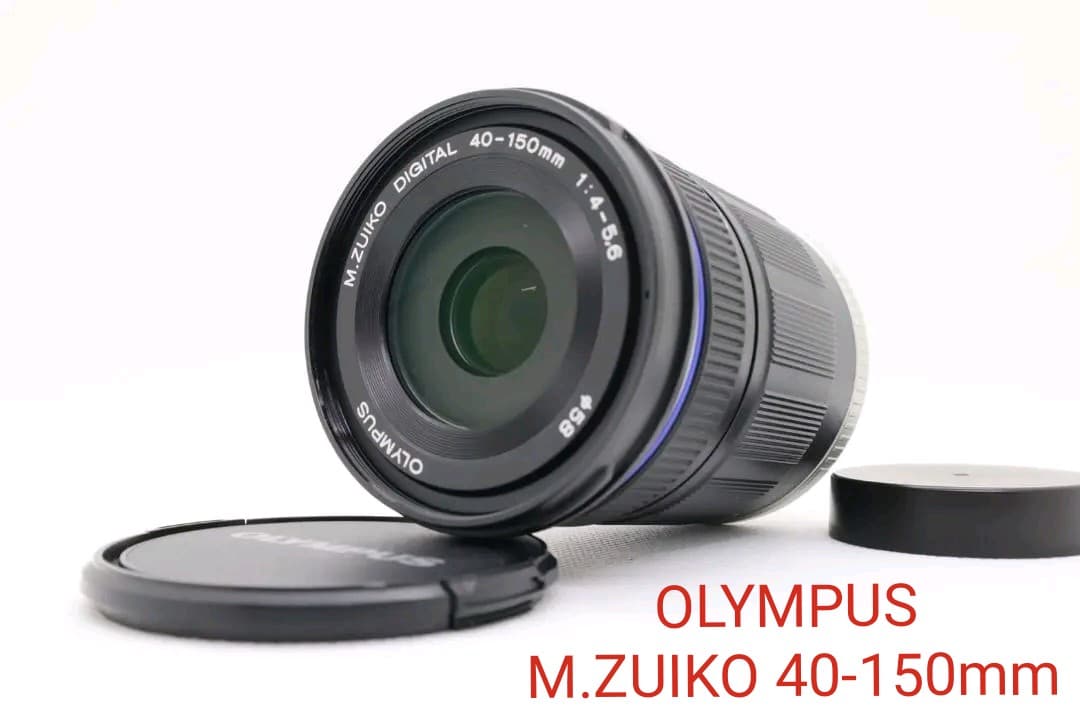 【超美品】OLYMPUS M.ZUIKO 40-150mm F4.0-5.6 R