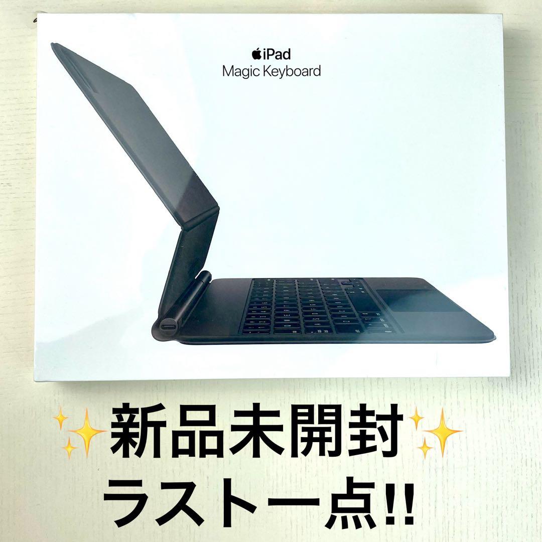 ラスト1点！‼︎Apple Magic Keyboard 11インチ 日本語JIS