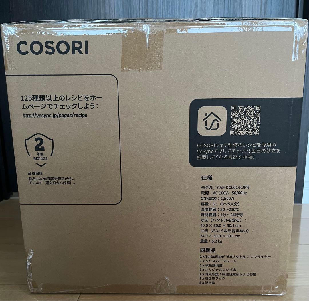 COSORI CAF-DC601-KJPR 6.0L ノンフライヤー コンボ