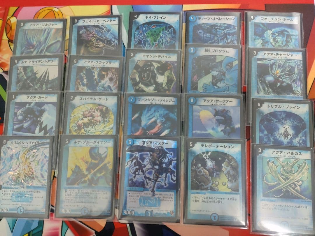 【デュエマクラシック05】バラカードまとめ売り計120枚 ※スリーブ付き