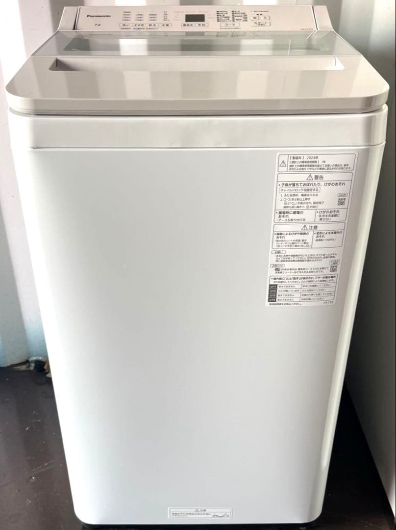 Panasonic パナソニック 縦型全自動洗濯機 NA-FA7H3