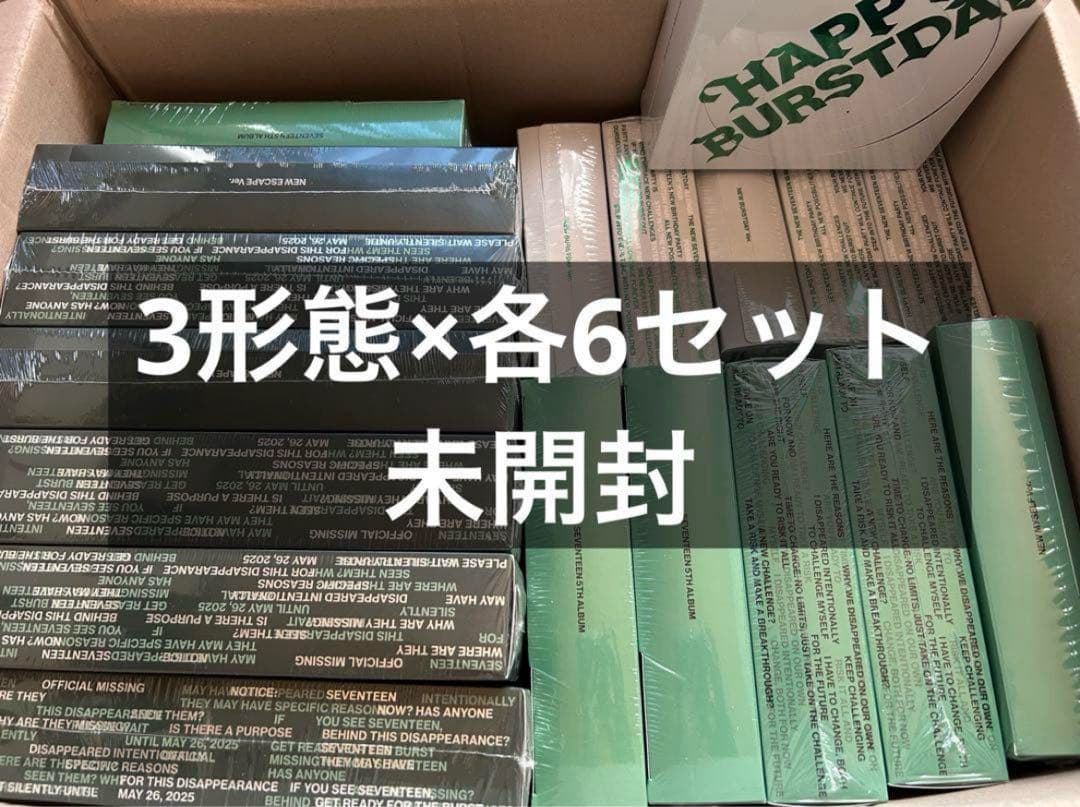 SEVENTEEN HAPPY BURSTDAY 未開封