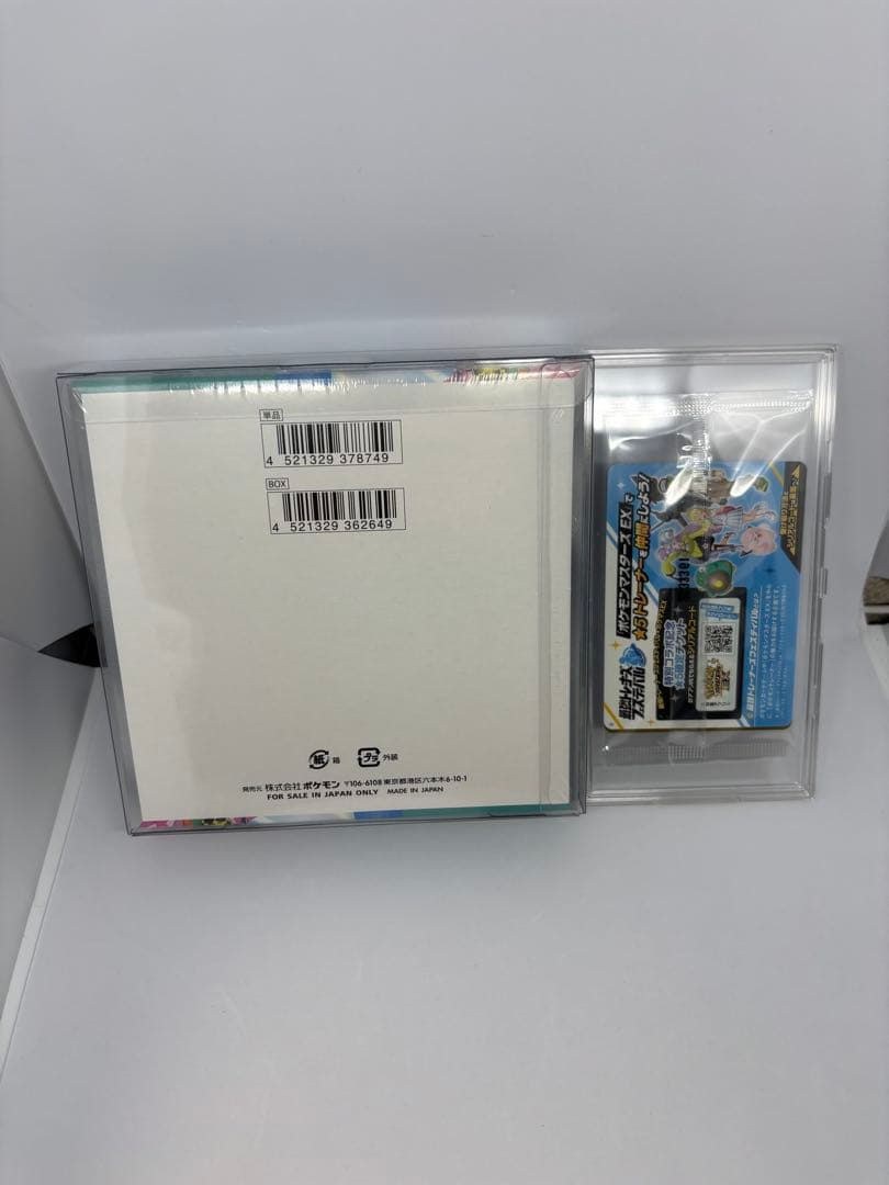 【新品未開封】シュリンク付　バトルパートナーズBOX プロモ付