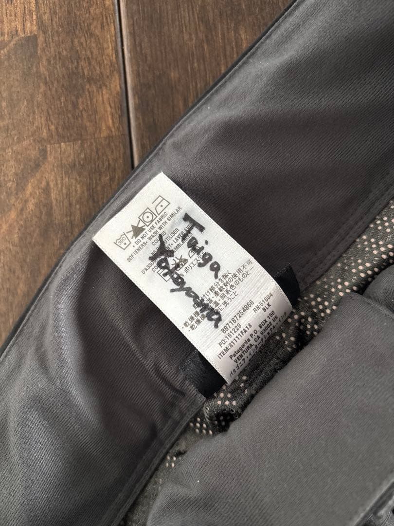 パタゴニア/ゴアテックス パウダーボウルパンツ スノボ用 高機能 ブラック M