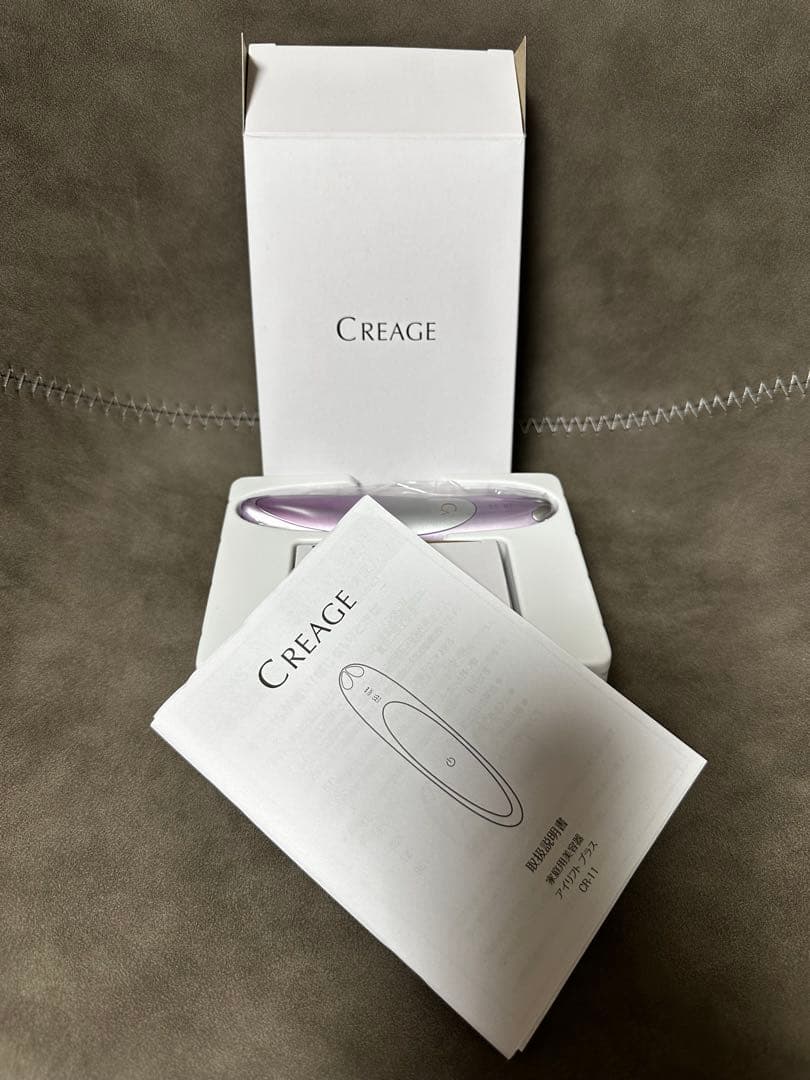 YA-MAN ヤーマン　クリアージュアイリフトプラス　CR-11V