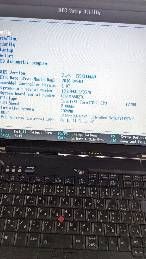 ノートPCケース Lenovo IBM ThinkPad T60 2623-M3J