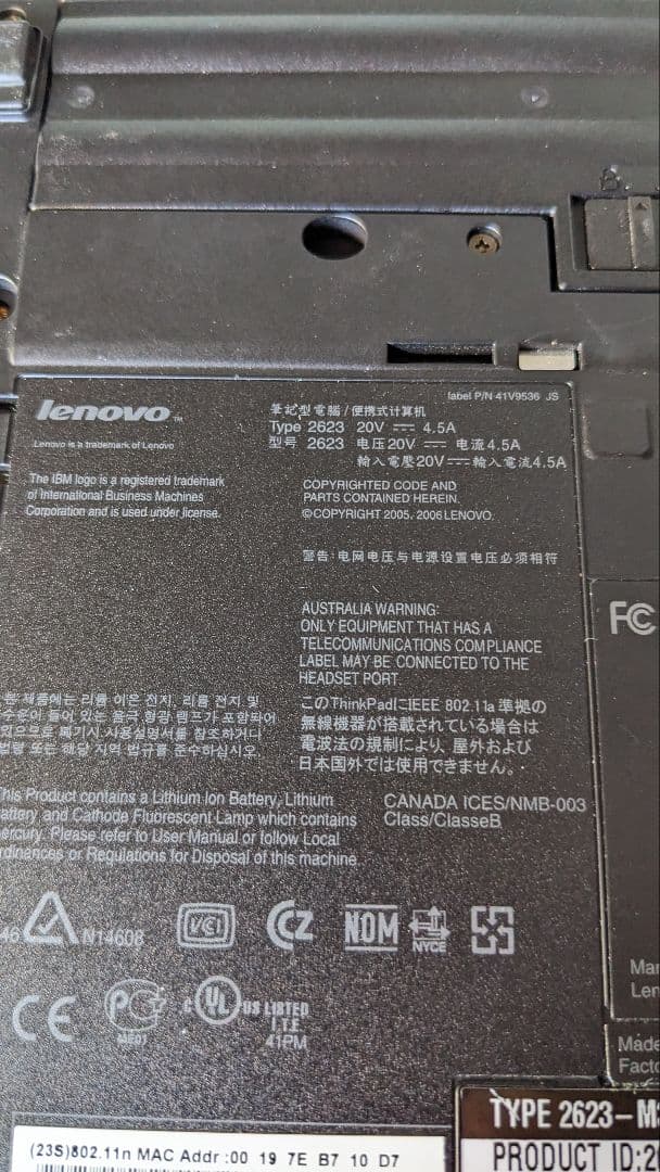 ノートPCケース Lenovo IBM ThinkPad T60 2623-M3J