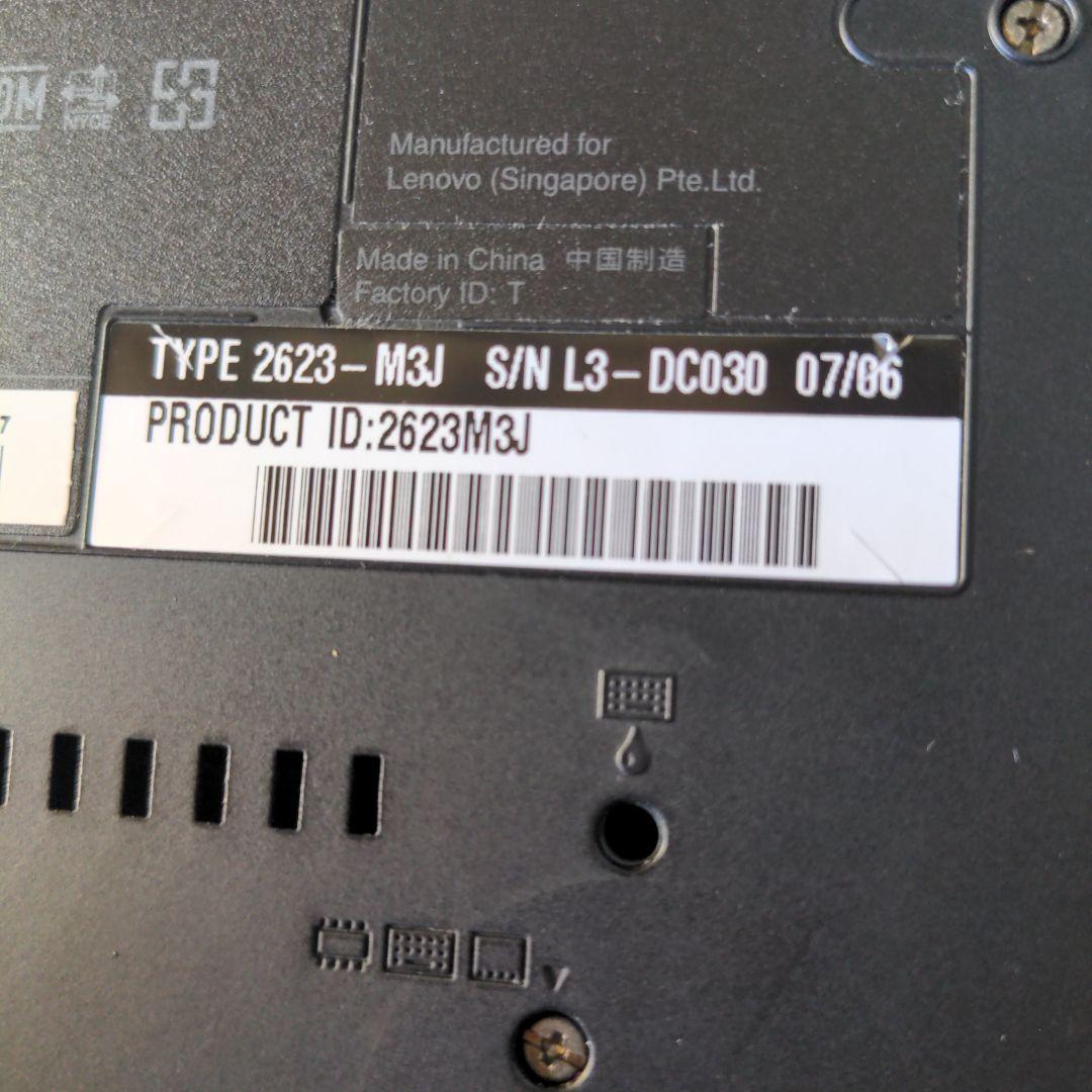 ノートPCケース Lenovo IBM ThinkPad T60 2623-M3J