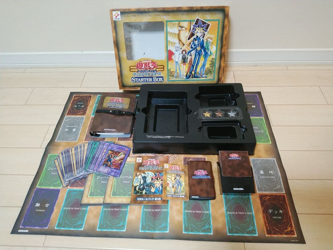 遊戯王 スターターボックス STARTER BOX　開封済