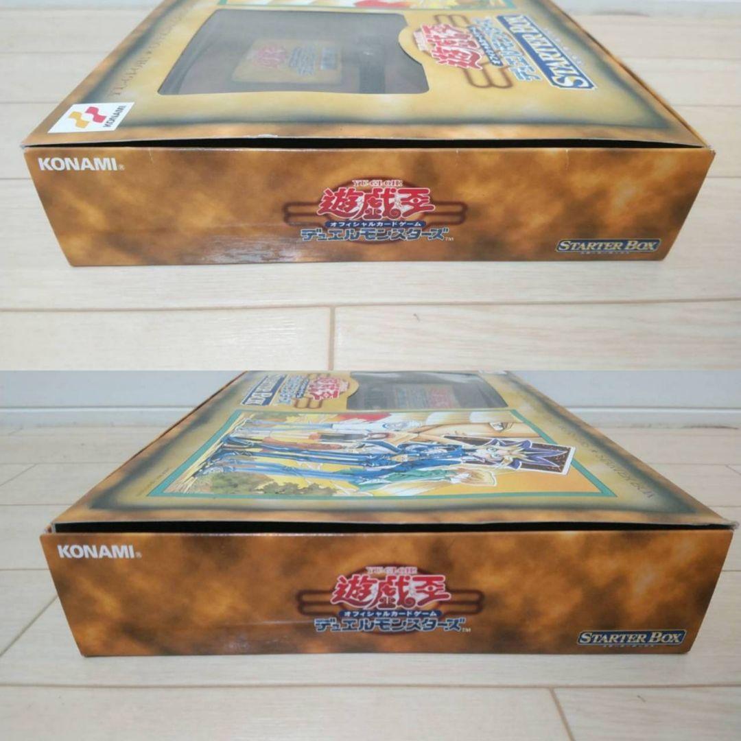 遊戯王 スターターボックス STARTER BOX　開封済