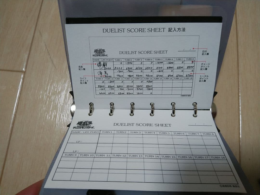 遊戯王 スターターボックス STARTER BOX　開封済