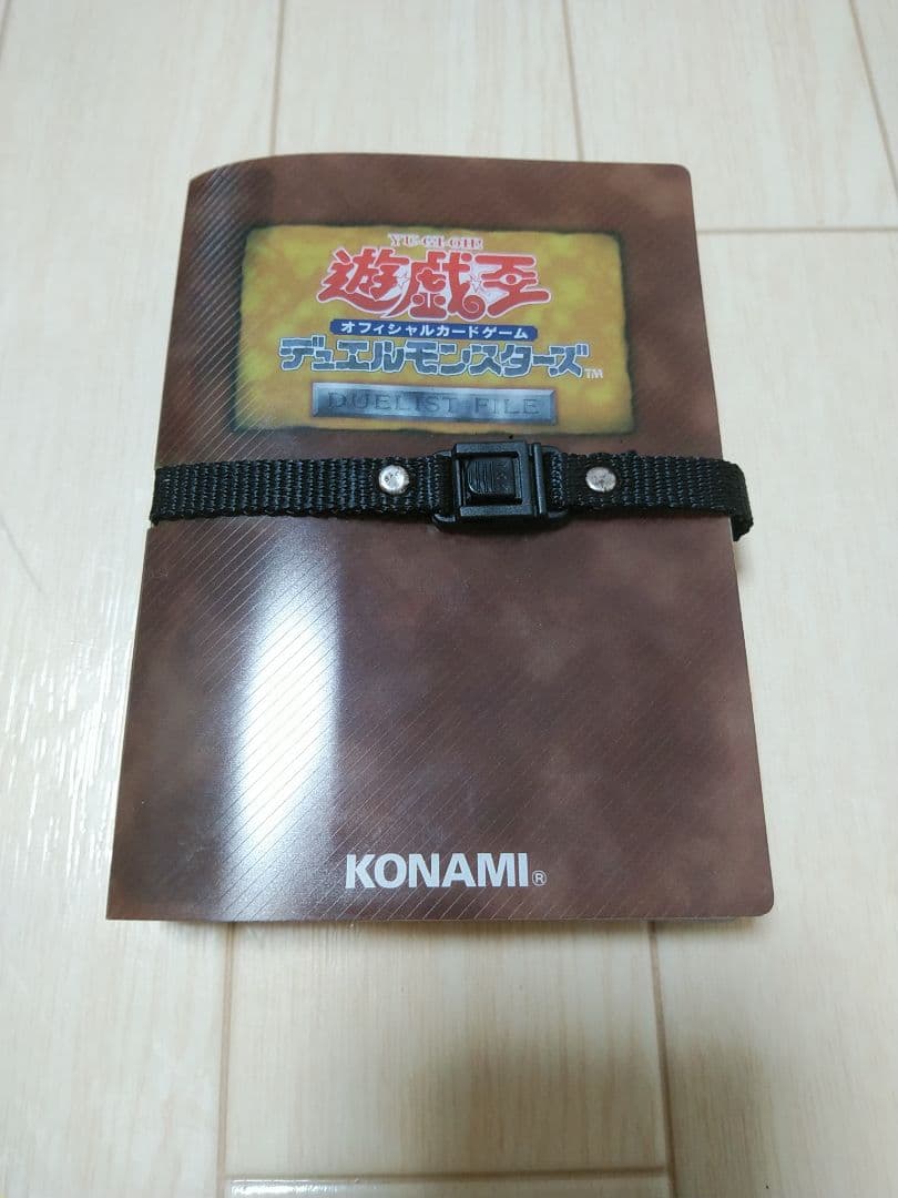 遊戯王 スターターボックス STARTER BOX　開封済