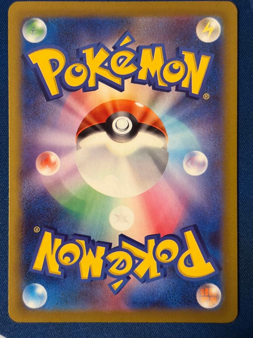 【ポケモンカード】メガカイリューex SAR 1枚