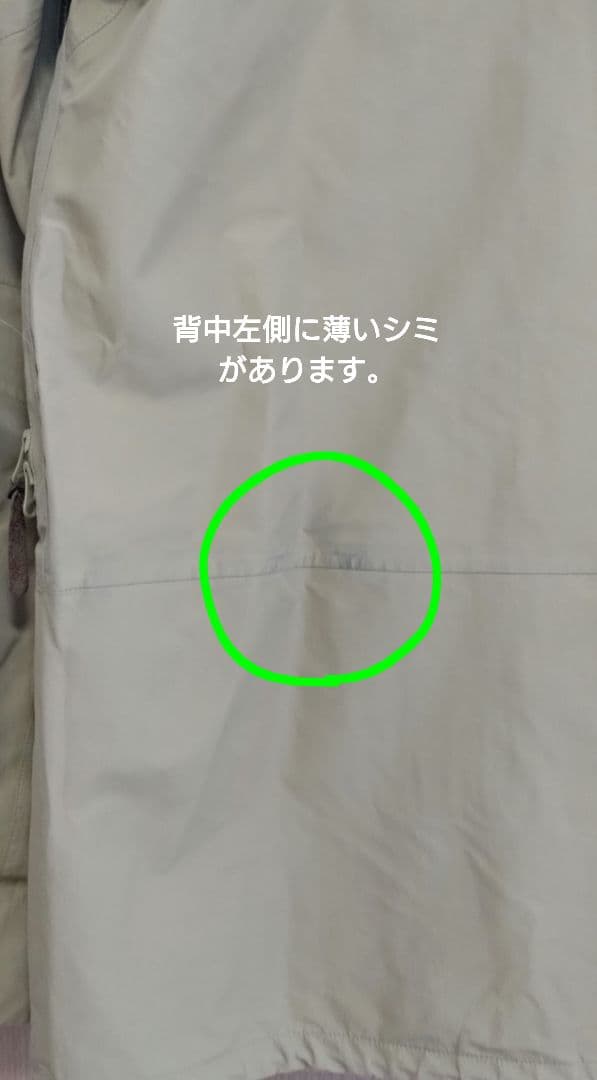 t*u様 Permanent Union NO TEN Jacket &Kova