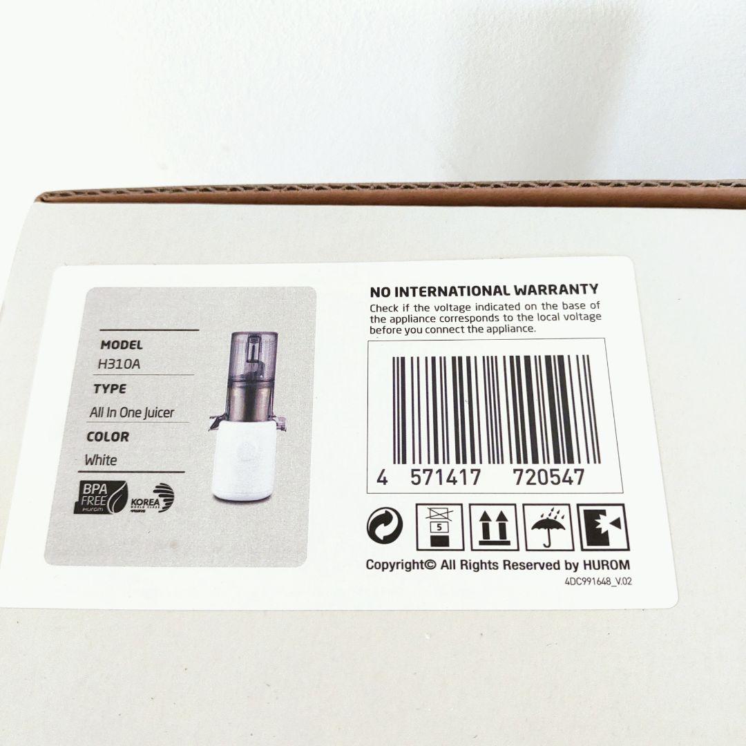 【未使用品】ヒューロム コールドプレスジューサー H310Aスロージューサー