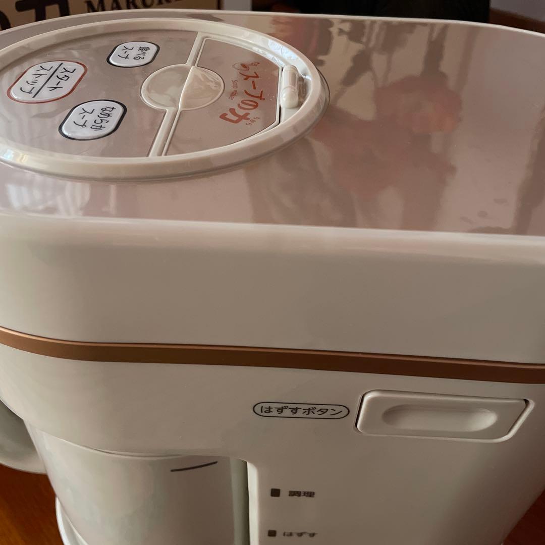 【新品未使用】スープの力　スープメーカーDX MS-D847