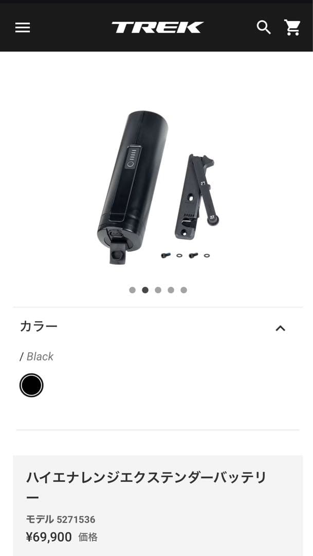 【新品同様】TREK レンジエクステンダーバッテリー＋ケーブル