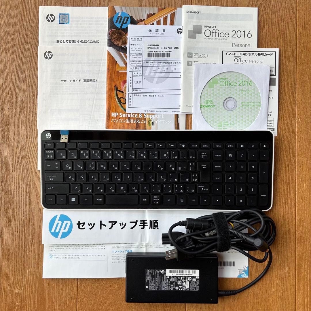HP 23インチPavilion オールインワン一体型PC