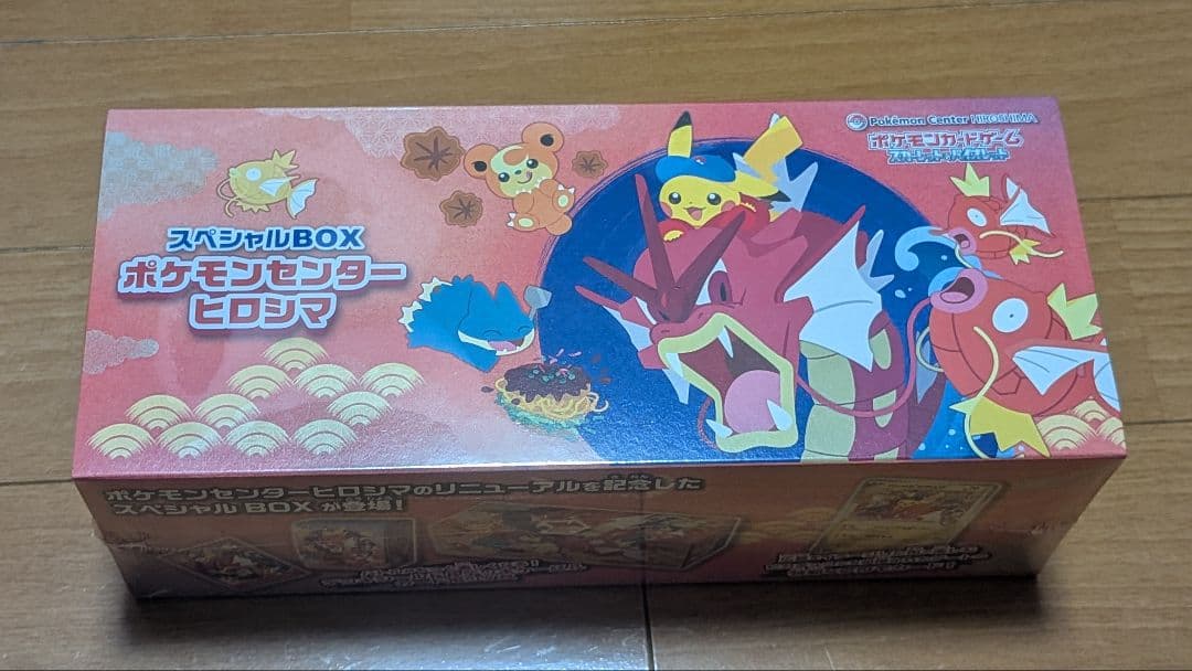 ポケモンセンター　スペシャルBOX　ヒロシマ　新品未開封