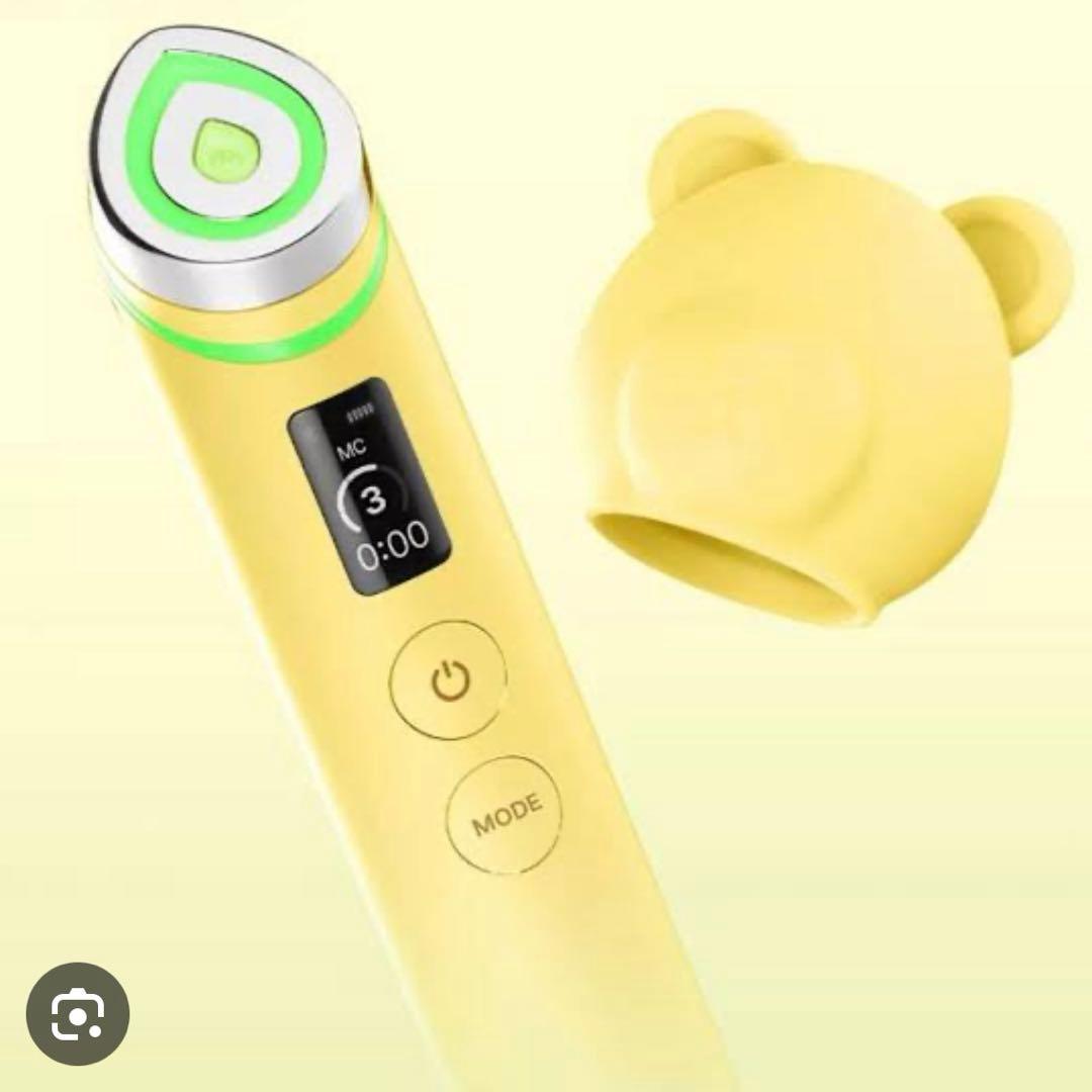 メディキューブ　ブースタープロ　イエロー