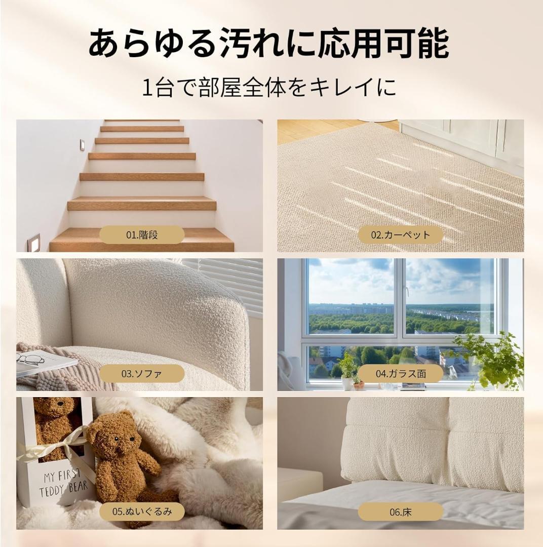 リンサークリーナー カーペットクリーナー 家庭用スチームクリーナー