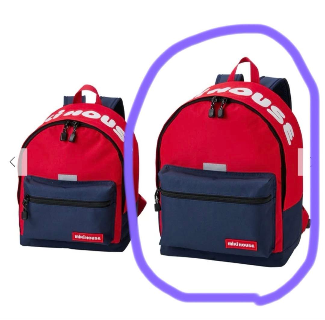 【新品未使用！】ミキハウスリュック 赤/紺　Mサイズ