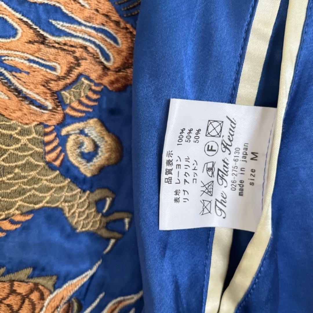 フラットヘッド　スカジャン　刺繍　リバーシブル　ワンポイント　かっこいい