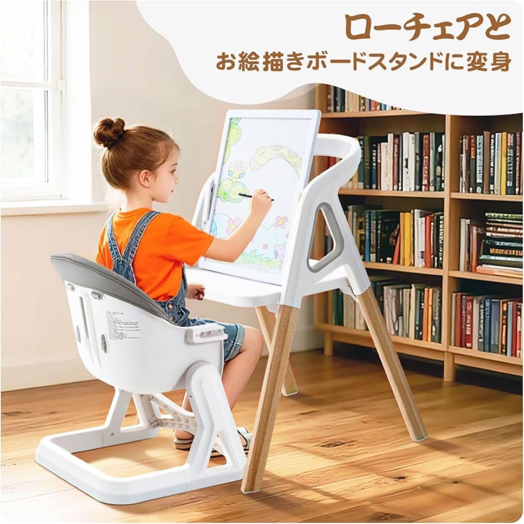 ベビーハイチェア テーブル&座面高さ調整 キッズチェア ローチェア グレー