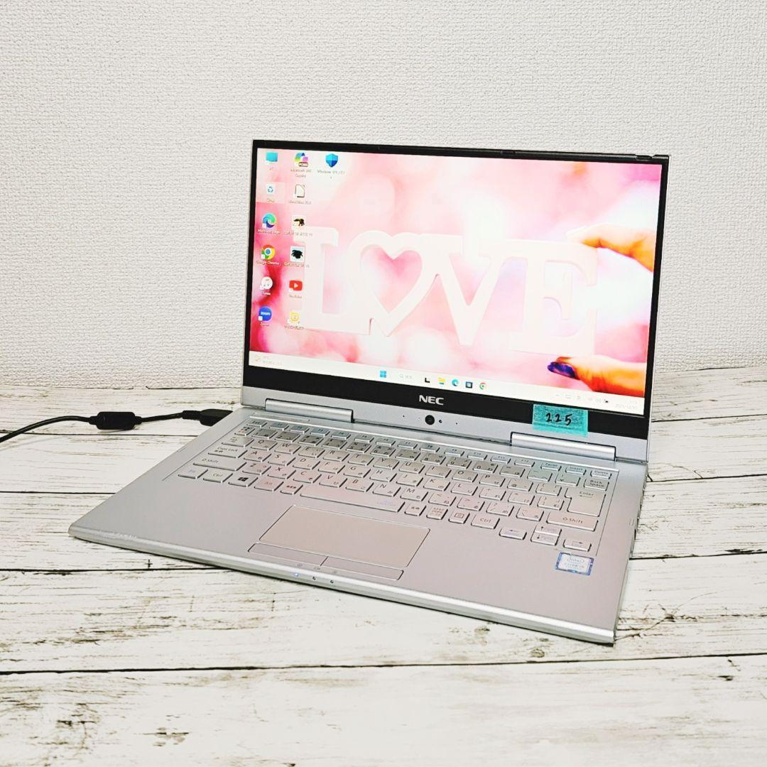 タッチパネル操作♪NEC VersaPro タブレットPC SSD Corei5