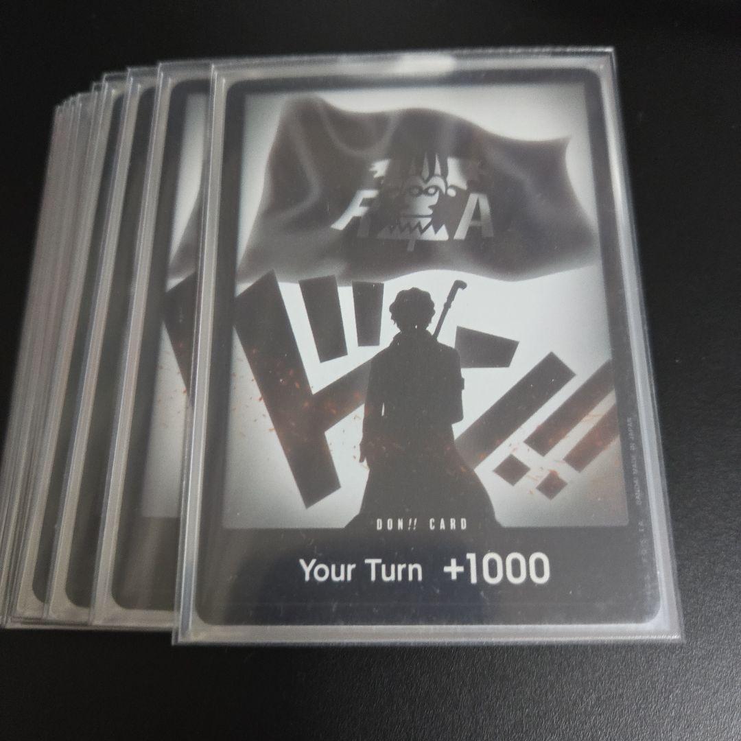 ONE PIECEカード　赤黒サボ フルパラデッキ　調整カード、海外ドン付き