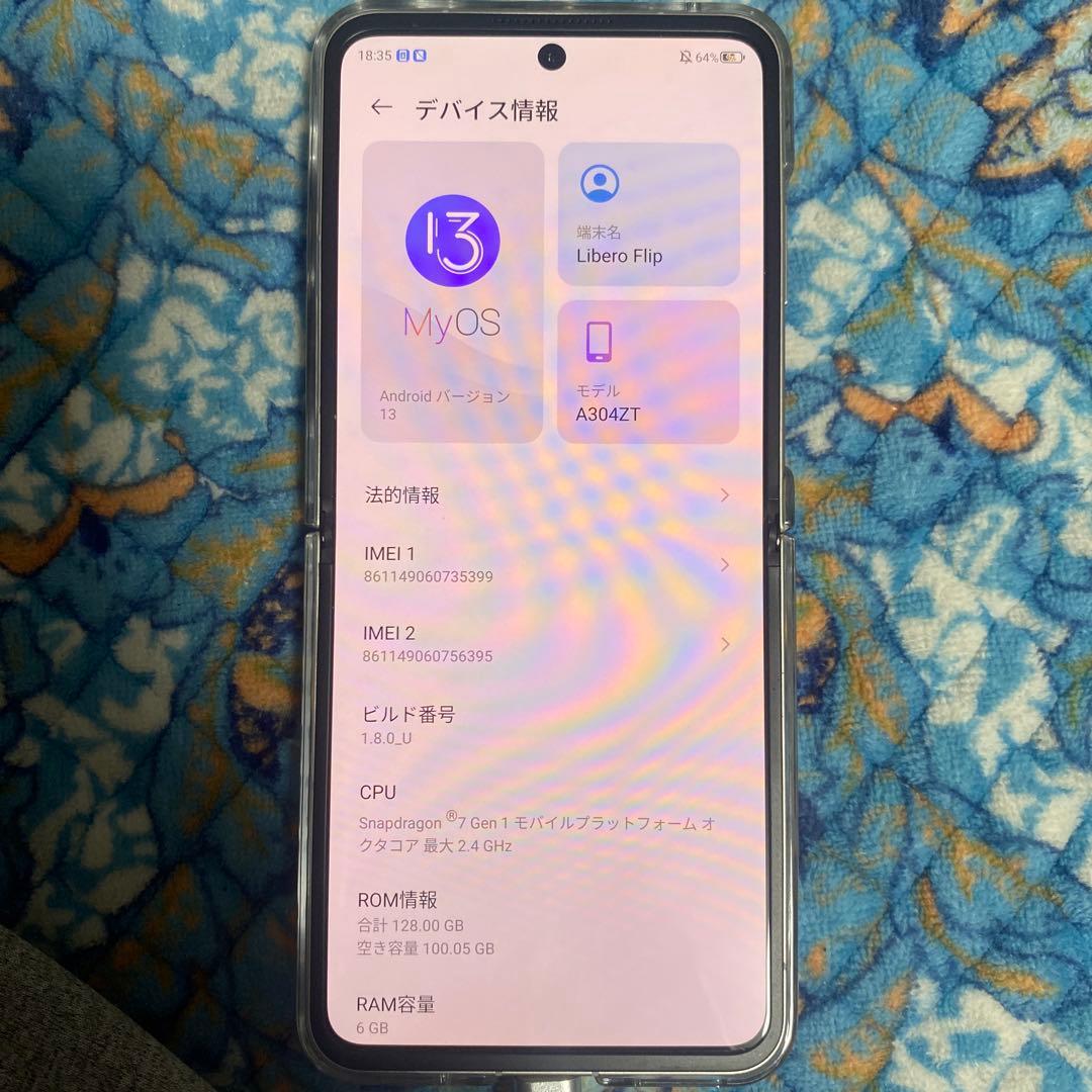 Libero Flip A304ZT ゴールド携帯は新品同様でほとんSIMフリー