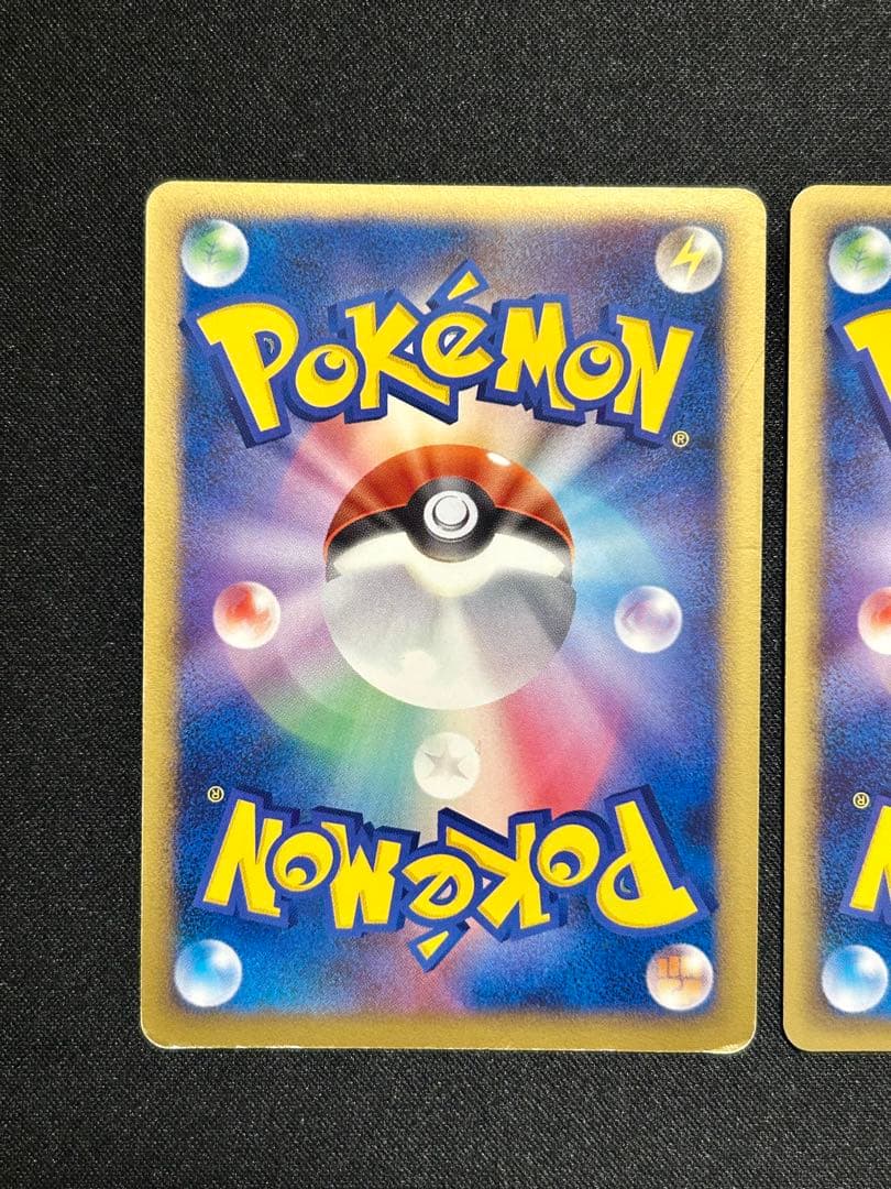 リザードン 破空の激闘 エナジーバーン カードe テールスマッシュ まとめ売り