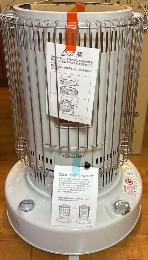 トヨトミ　石油ストーブ　TOYOTOMI KS-67H ホワイト