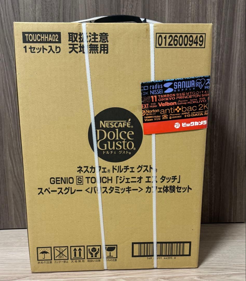 【新品未開封】ネスカフェ ドルチェグスト ディズニー バリスタミッキー