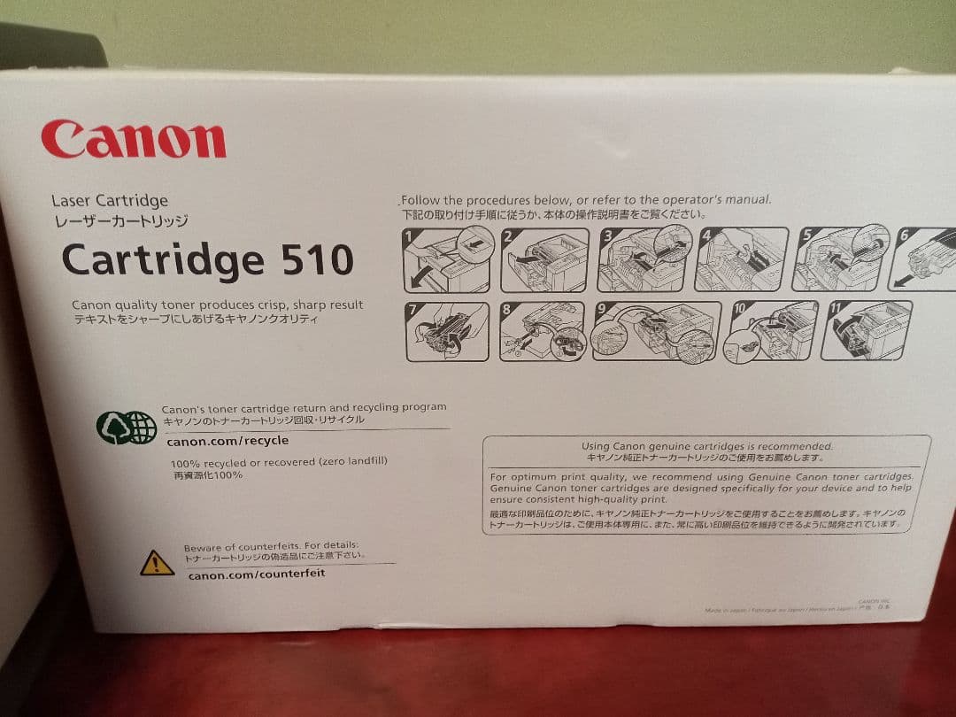 Canon LBP3410 レーザープリンター 本体 + トナー