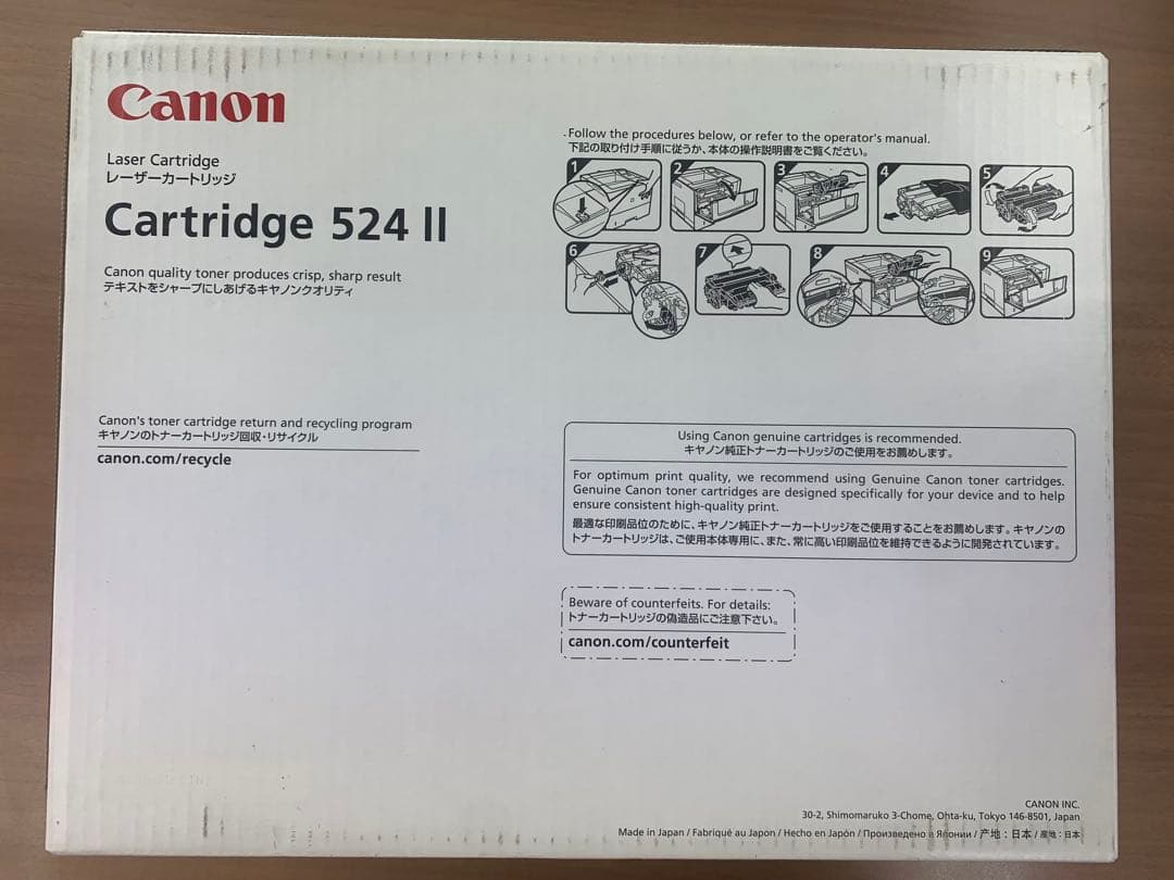 Canon トナーカートリッジ 524 II