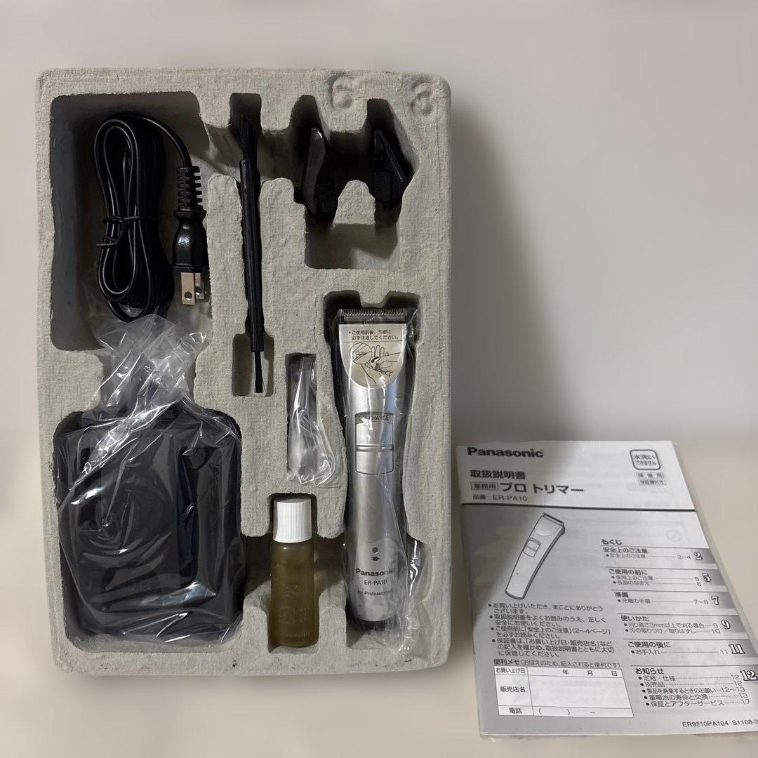 Panasonic パナソニック プロ トリマー ER-PA10 バリカン