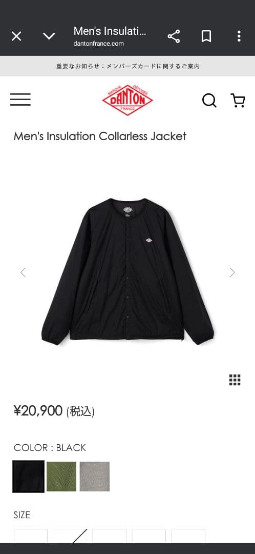 （新品）DANTON Men's Insulation Jacket