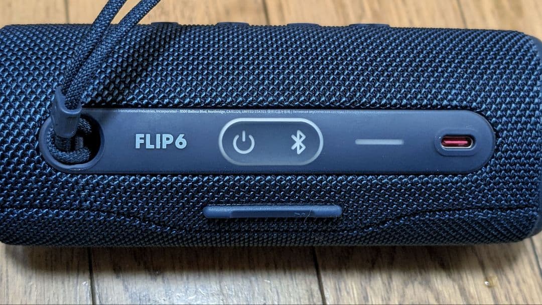 JBL Flip6 ✨極美品✨