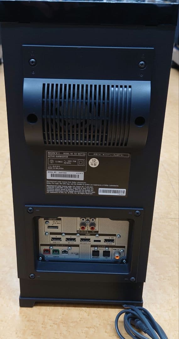 ●◯【リモコン付】SONY　HT-CT150 ホームシアタースピーカーシステム