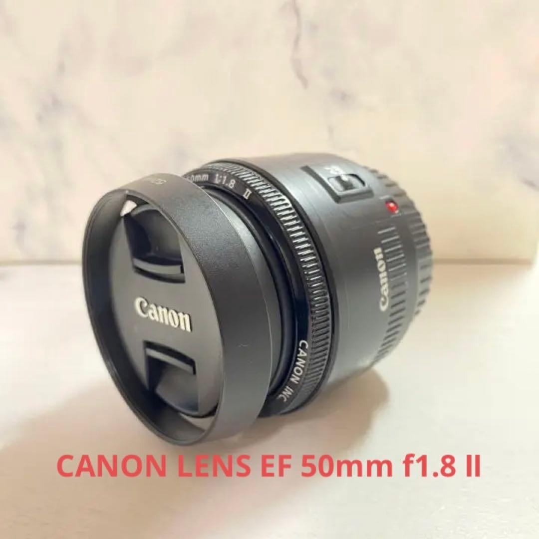 <値下げ> Canon EF50mm F1.8 ⅱ