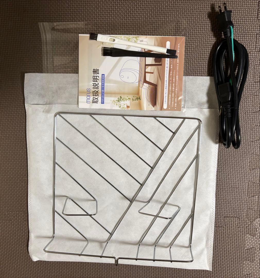 乾燥機　モルス morus Capsule2 C2 超小型衣類乾燥機