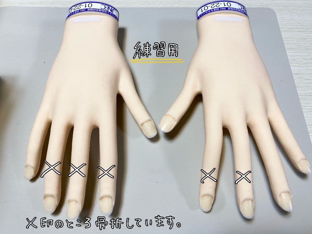 JNEC認定モデルハンド練習用＆本番用セット