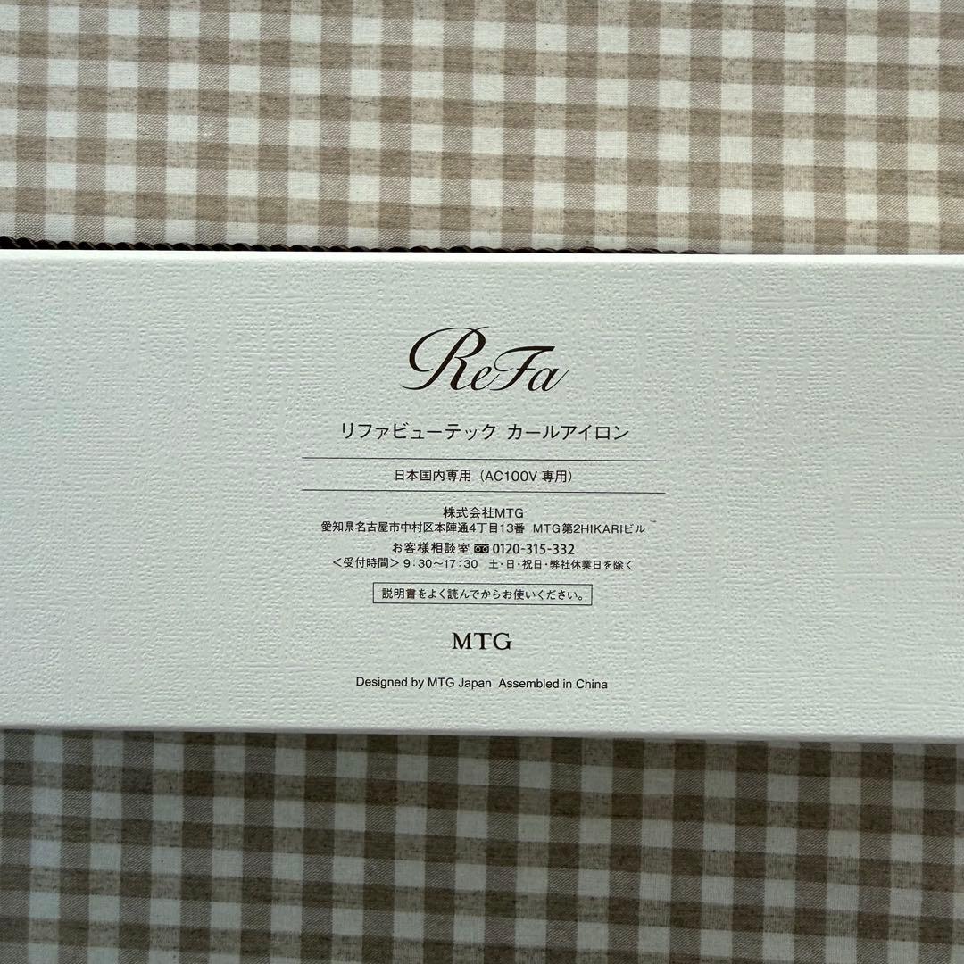 ReFa 32mm カールヘアアイロン ホワイト