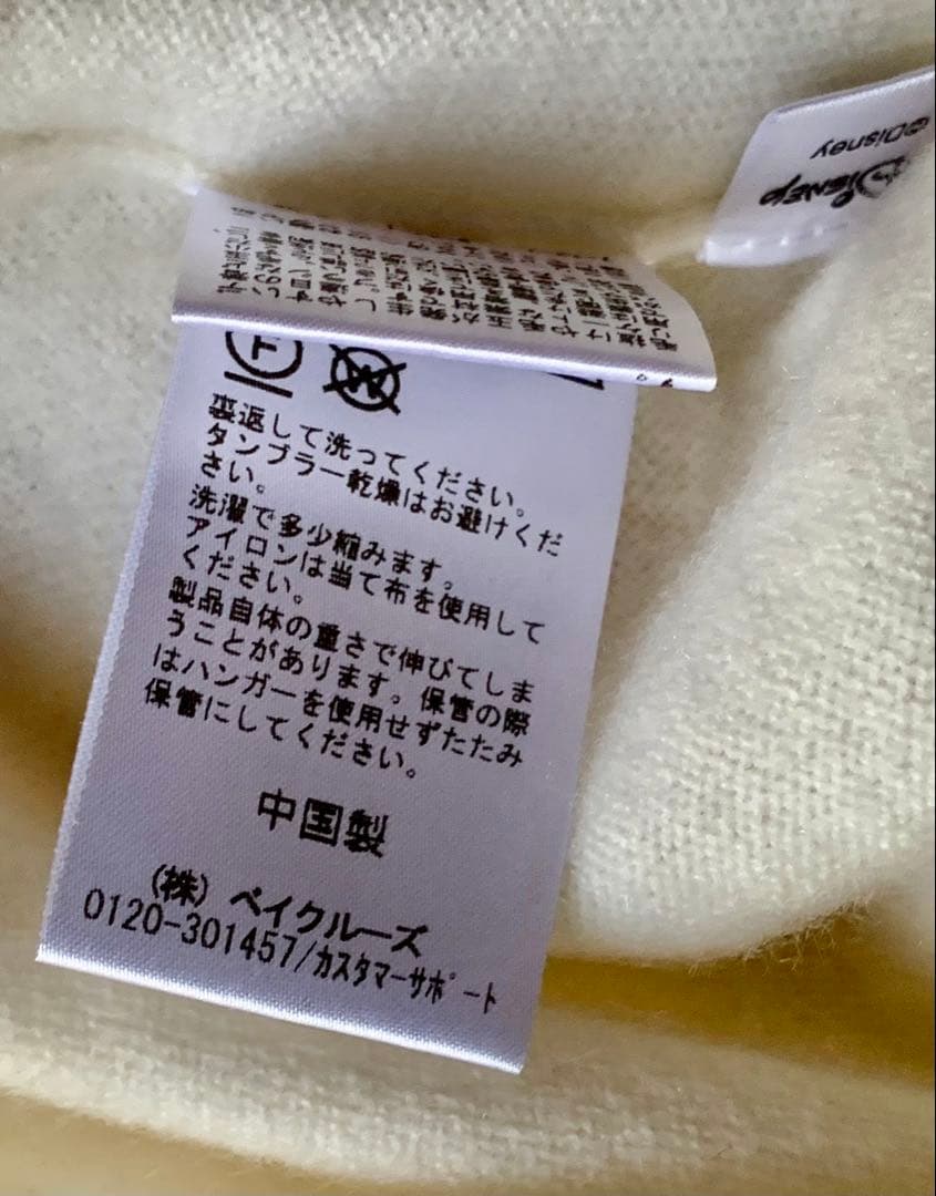ミッキーマウス ストーンプリント カシミヤニット✨極美品✨