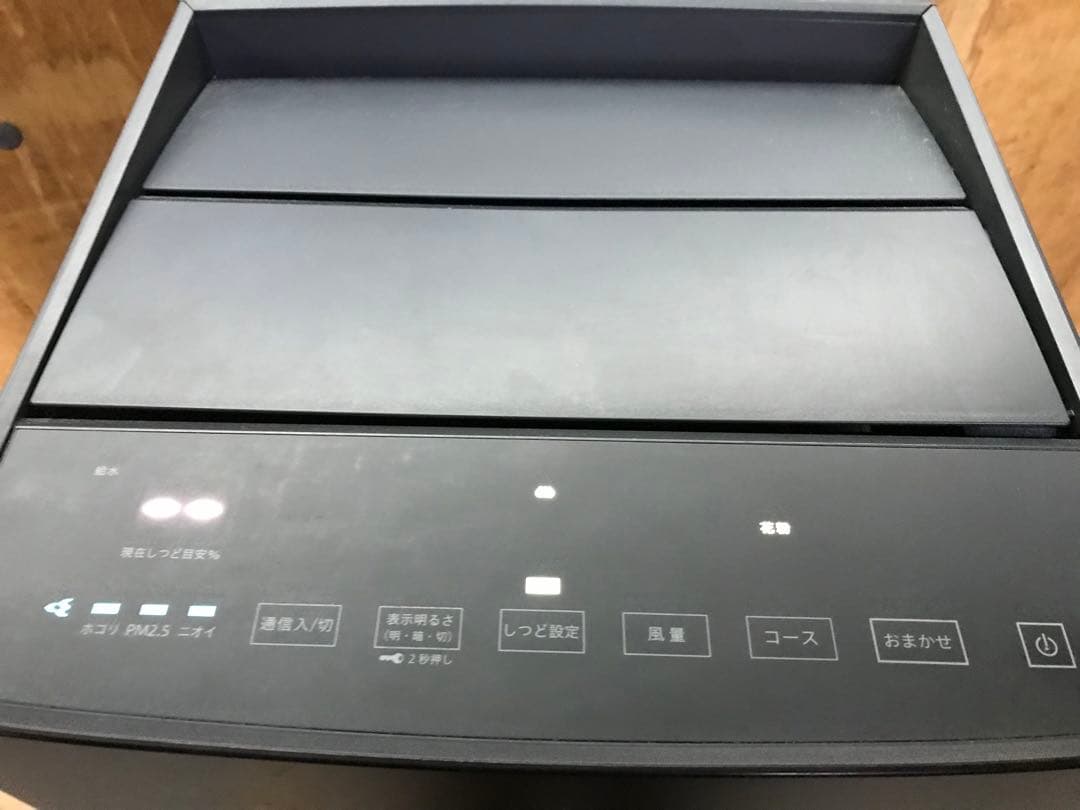 ダイキン 加湿空気清浄機 2021年製 MCK70Y-T PM2.5